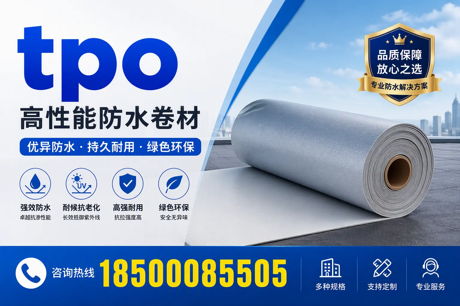 tpo行业趋势分析，长春企业应如何应对